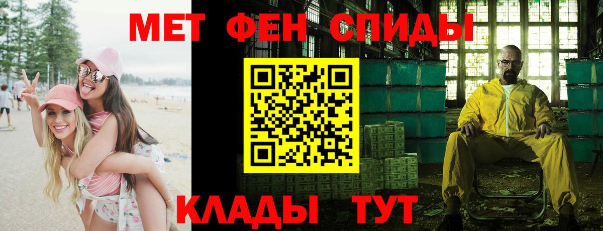 АМФЕТАМИН VHQ Мценск