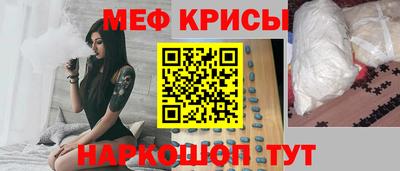 а пвп мука Усть-Джегута
