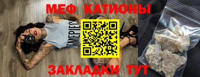 а пвп мука Усть-Джегута