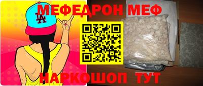 первитин Усть-Илимск