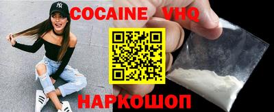 синтетический гашиш Уссурийск