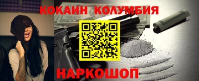 а пвп мука Усть-Джегута