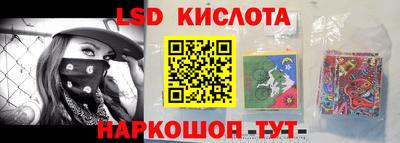 синтетический гашиш Уссурийск