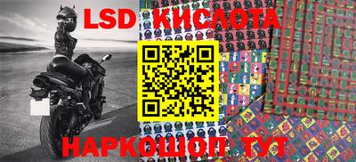 синтетический гашиш Уссурийск