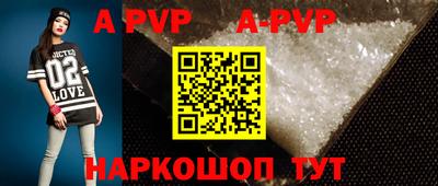 синтетический гашиш Уссурийск