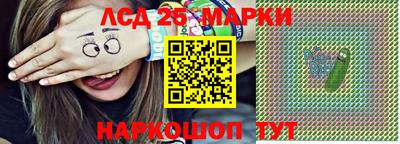синтетический гашиш Уссурийск