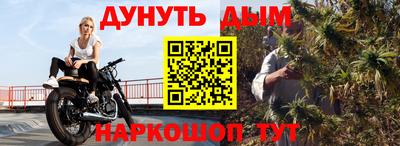 первитин Усть-Илимск