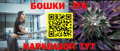 синтетический гашиш Уссурийск