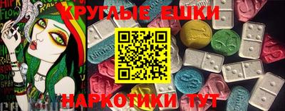 синтетический гашиш Уссурийск