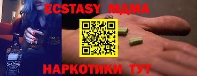 первитин Усть-Илимск