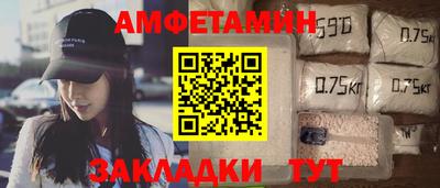 шишки Чебаркуль