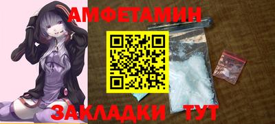 первитин Усть-Илимск