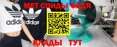 а пвп мука Усть-Джегута