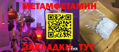 синтетический гашиш Уссурийск