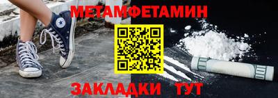 синтетический гашиш Уссурийск