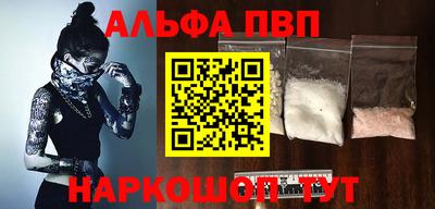 а пвп мука Усть-Джегута