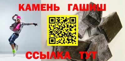 шишки Чебаркуль