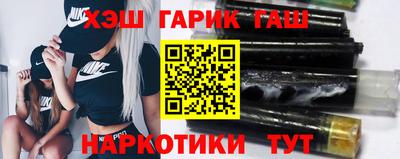 синтетический гашиш Уссурийск