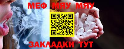 а пвп мука Усть-Джегута