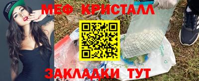 синтетический гашиш Уссурийск