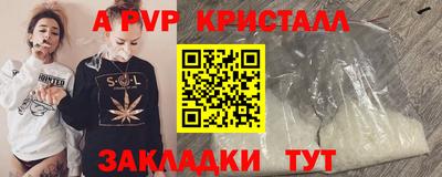 первитин Усть-Илимск
