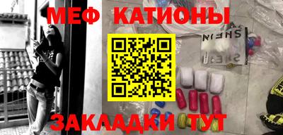 первитин Усть-Илимск
