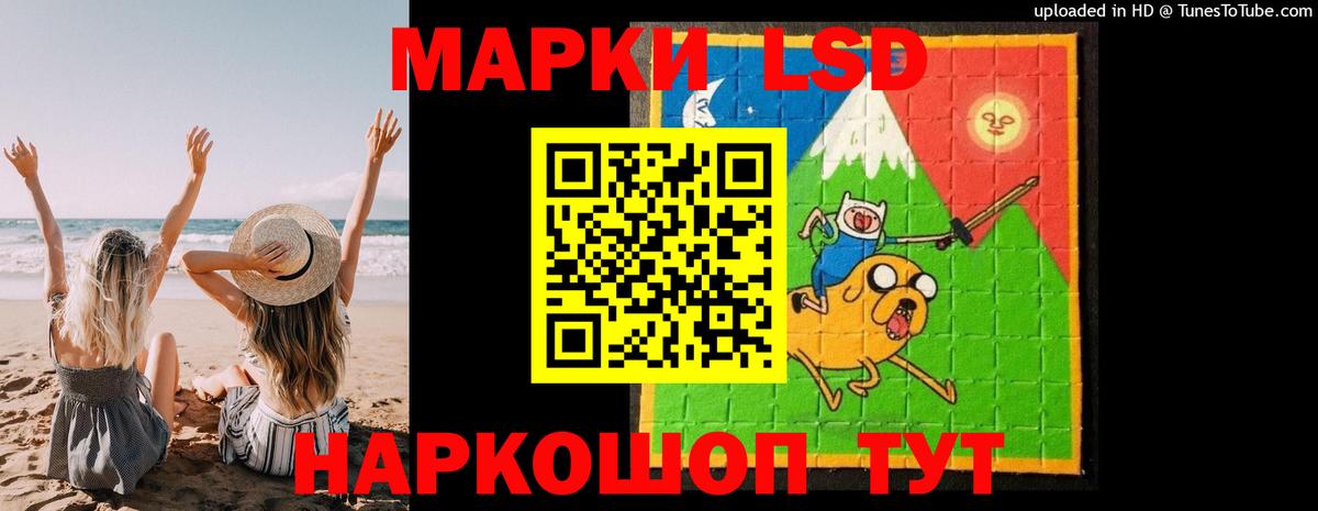 Лсд 25 экстази ecstasy Мценск