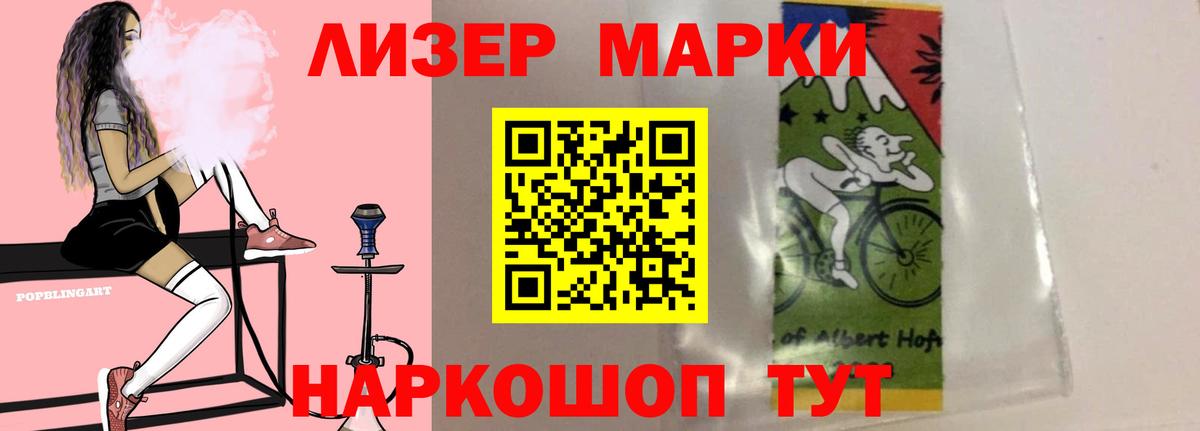 ЛСД экстази ecstasy  ЛСД экстази кислота  Мценск  Вход с VPN 