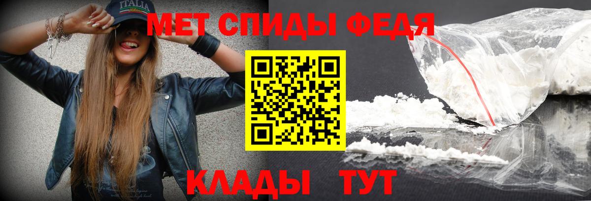 Метамфетамин Methamphetamine Мценск