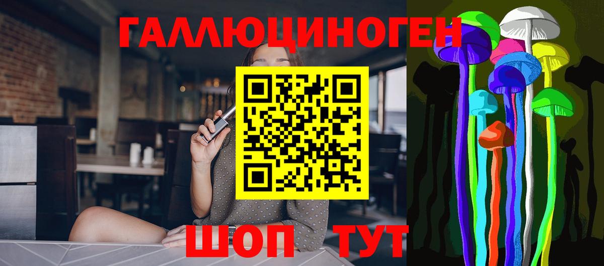 Псилоцибиновые грибы мицелий Мценск