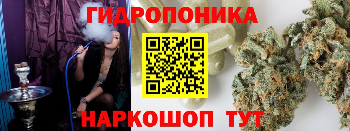 Шишки марихуана конопля  Бошки марихуана тримм  Мценск  Каннабис тримм  Вход с VPN 